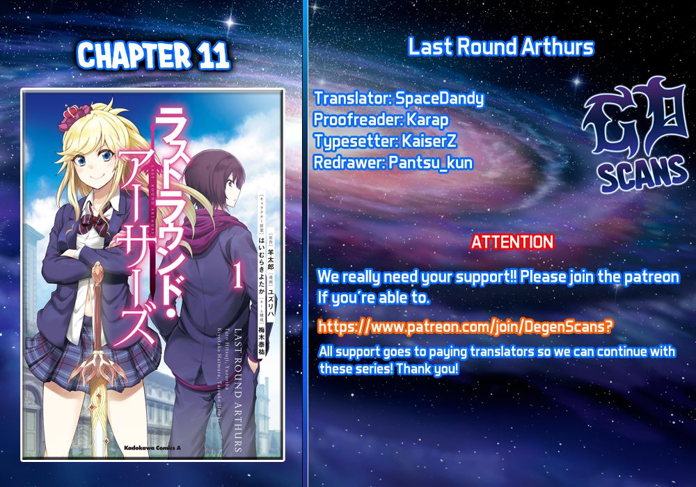 Last Round Arthurs - chapter 11 - #1