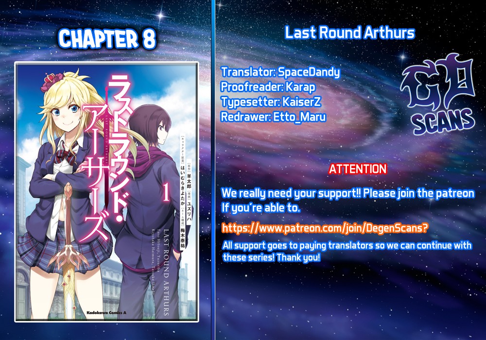 Last Round Arthurs - chapter 8 - #1