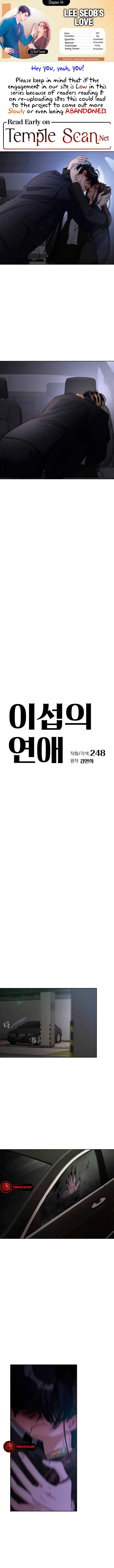 Lee Seob’S Love - chapter 44 - #1