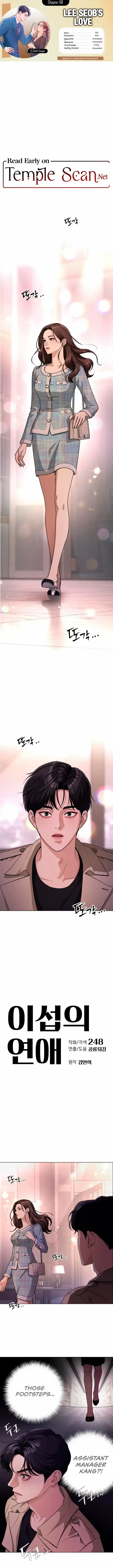 Lee Seob’S Love - chapter 8 - #2