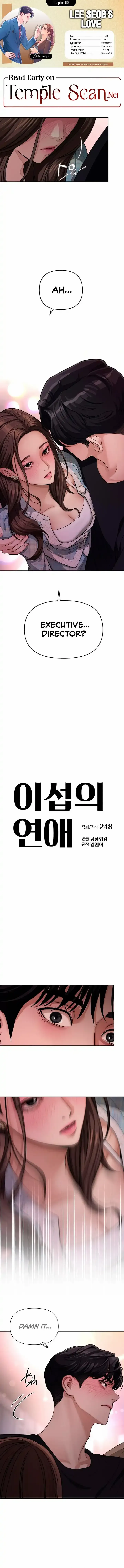 Lee Seob’s love - chapter 9 - #1