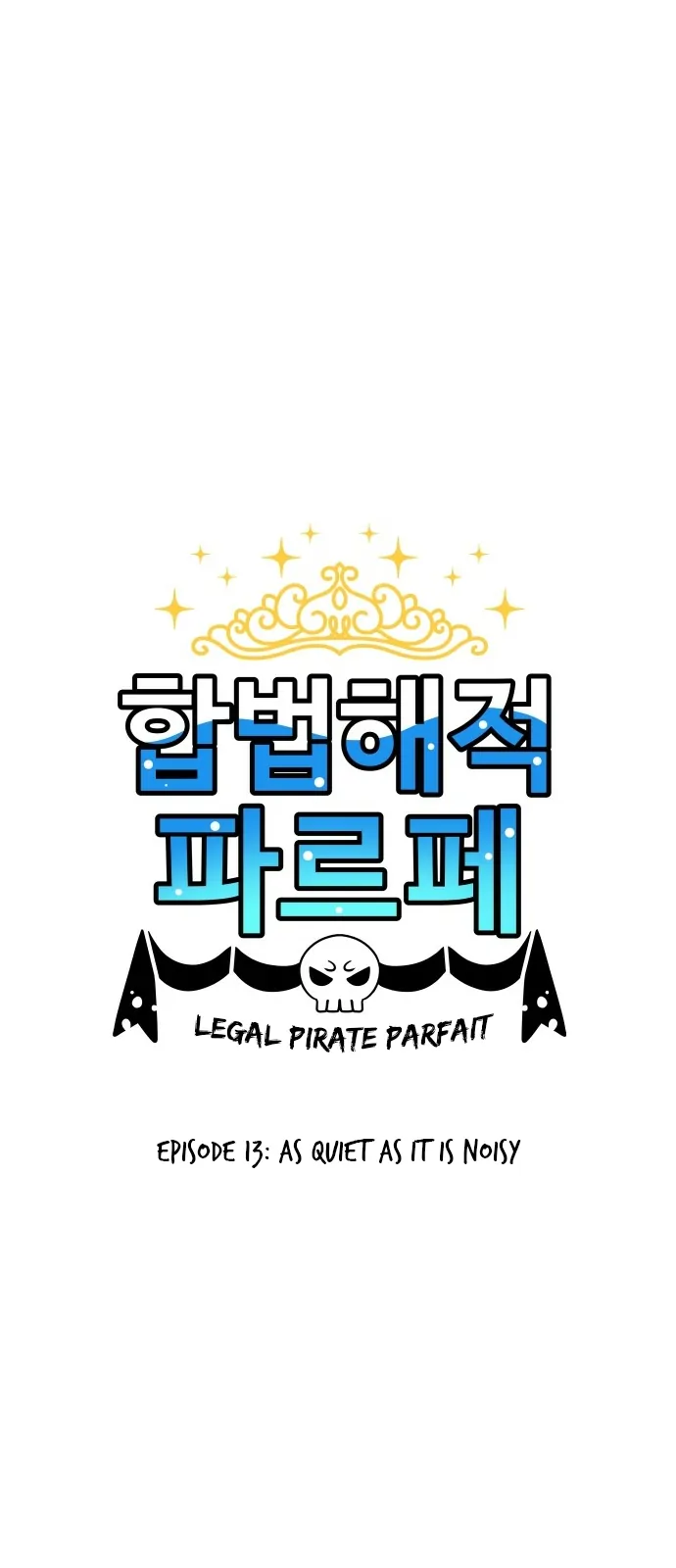 Legal Pirate Parfait - chapter 13 - #1