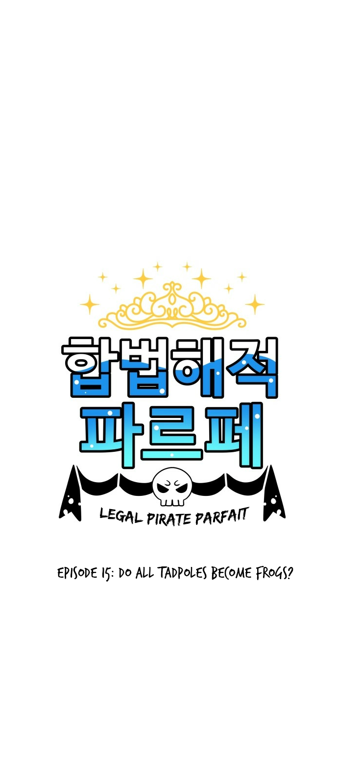 Legal Pirate Parfait - chapter 15 - #1