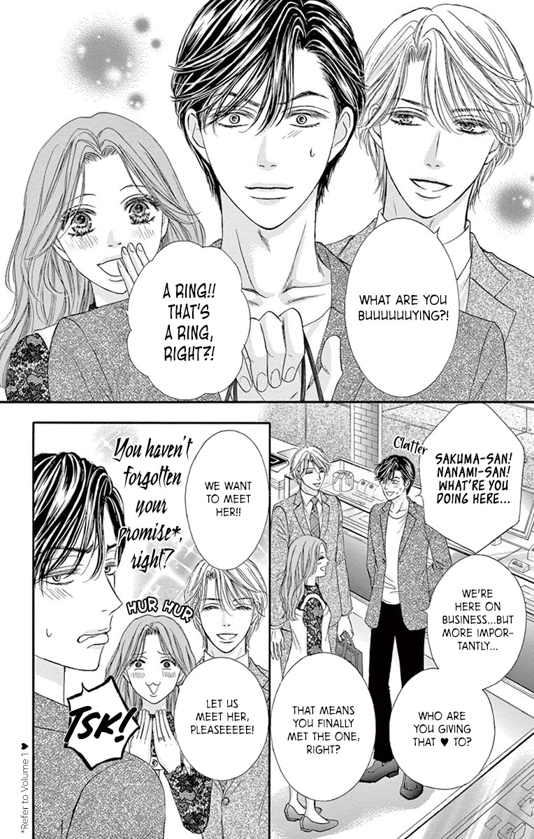 Legal X Love - chapter 16.5 - #3