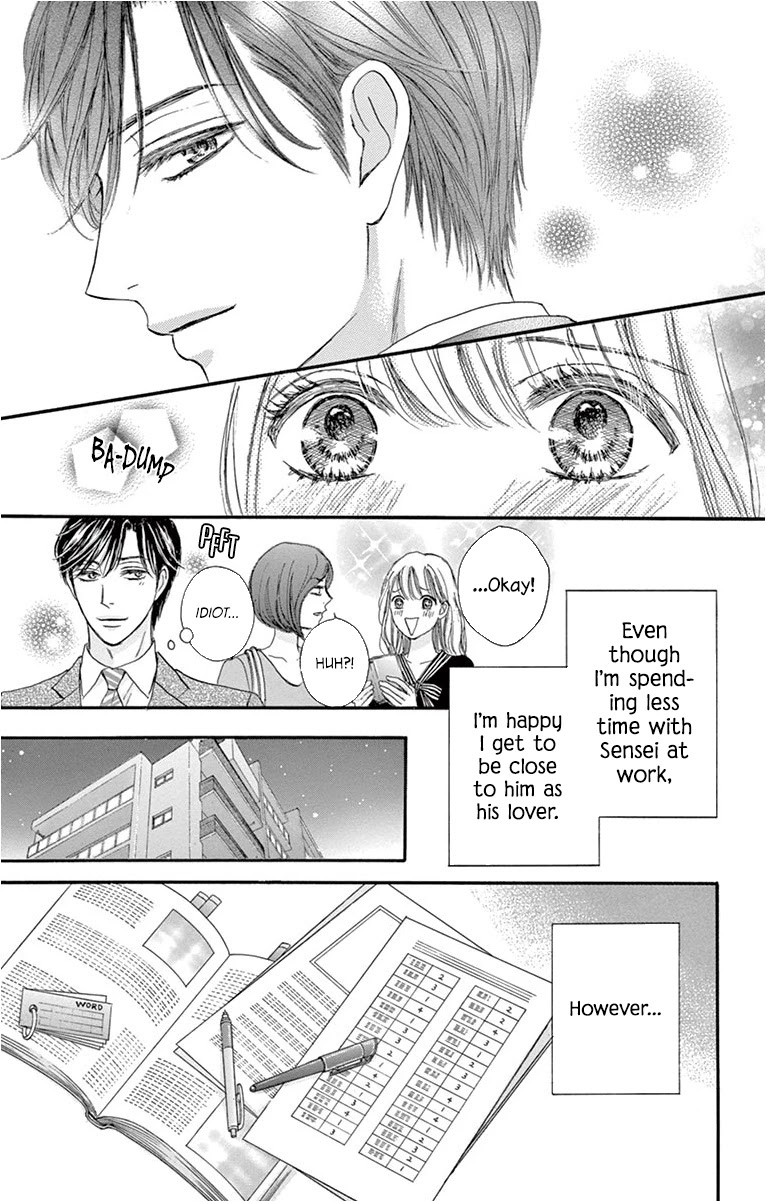 Legal X Love - chapter 16 - #6