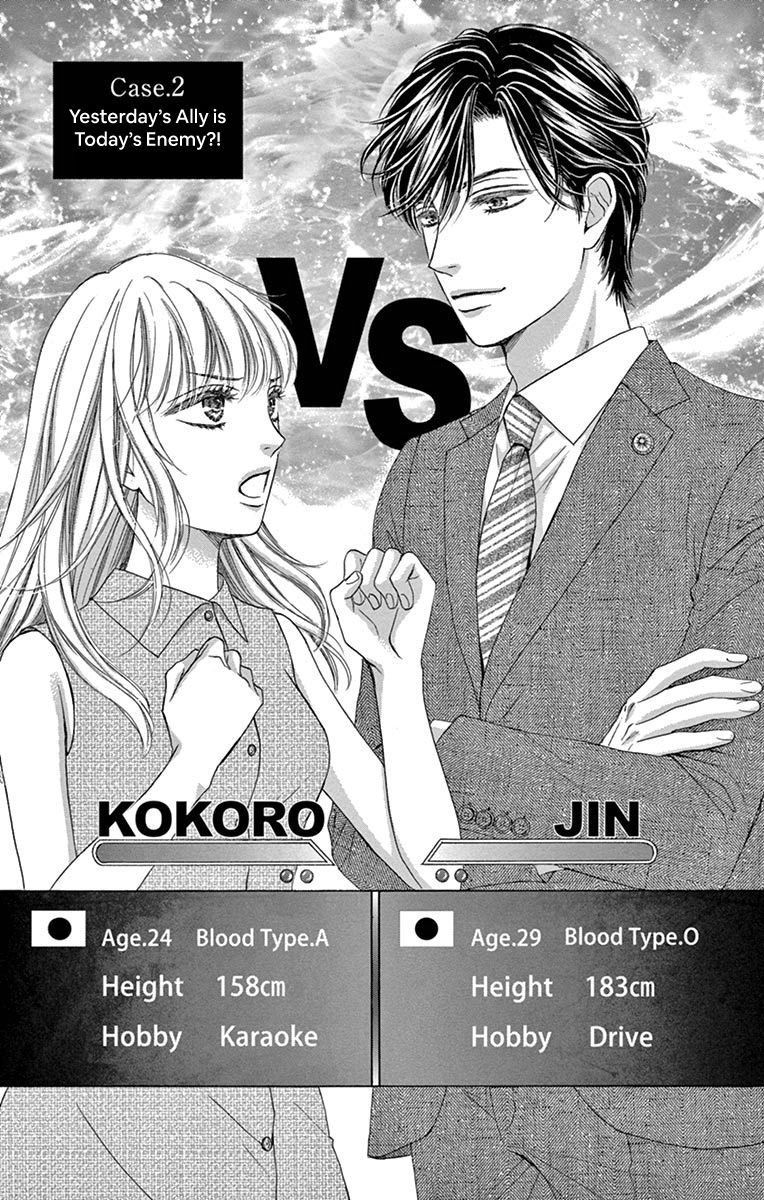 Legal x Love - chapter 2 - #3