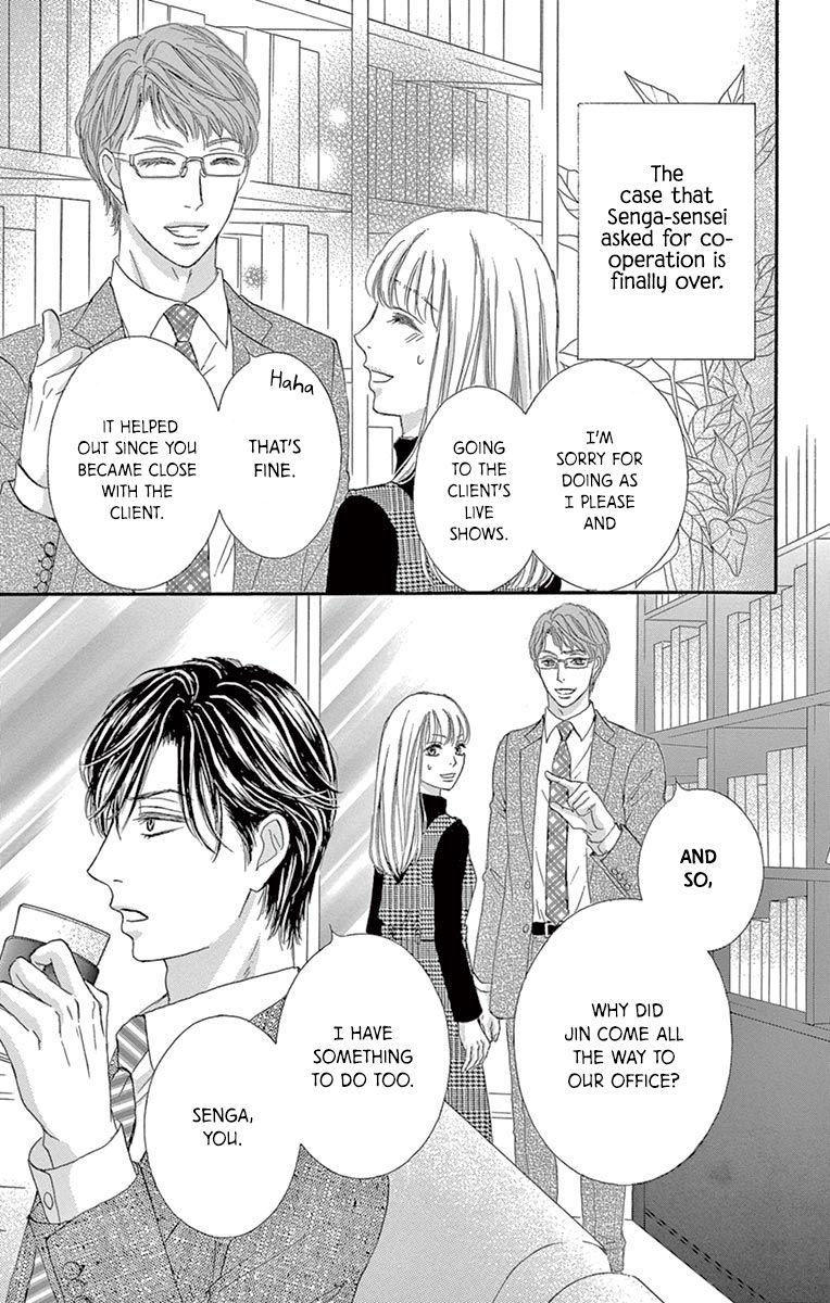 Legal X Love - chapter 7 - #4