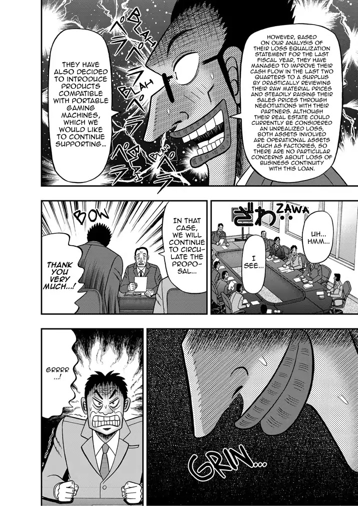 Legend of a Strongest Man Nakane - chapter 2 - #4