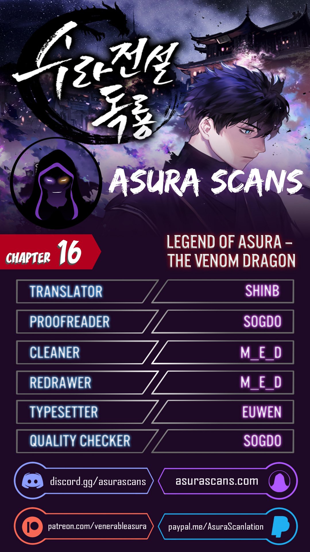 Legend Of Asura - The Venom Dragon - chapter 16 - #1