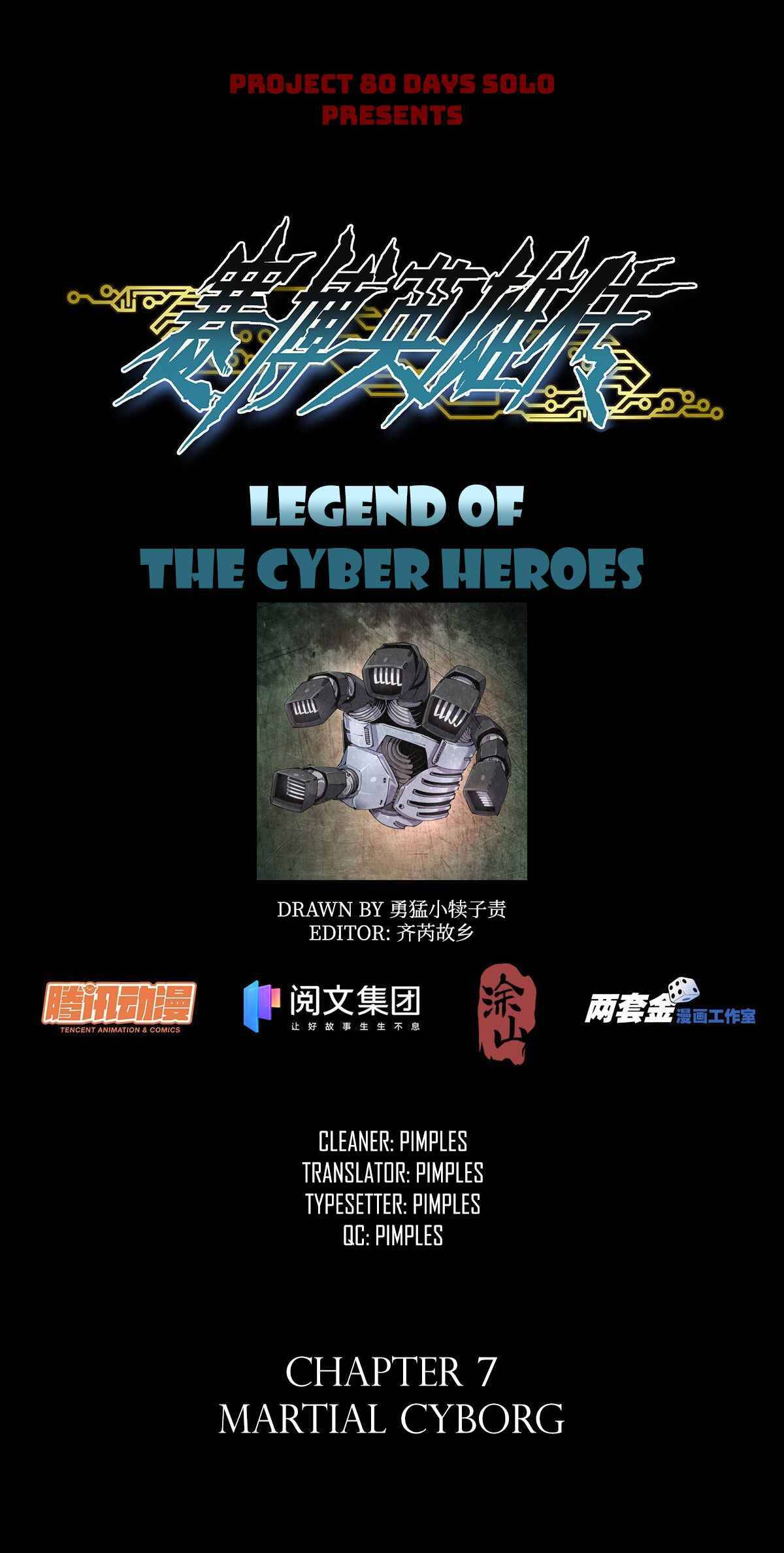 LEGEND OF CYBER HEROES - chapter 7 - #1