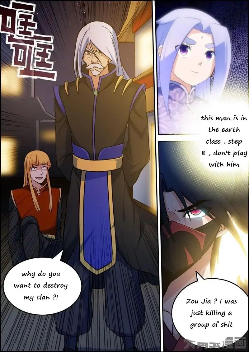 Legend of Spirit Blade - chapter 20 - #3