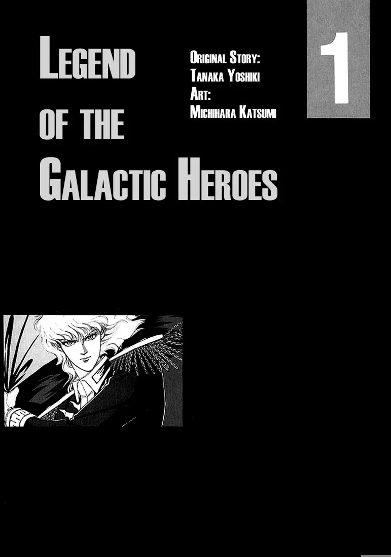 Legend Of The Galactic Heroes (Michihara Katsumi) - chapter 1 - #2