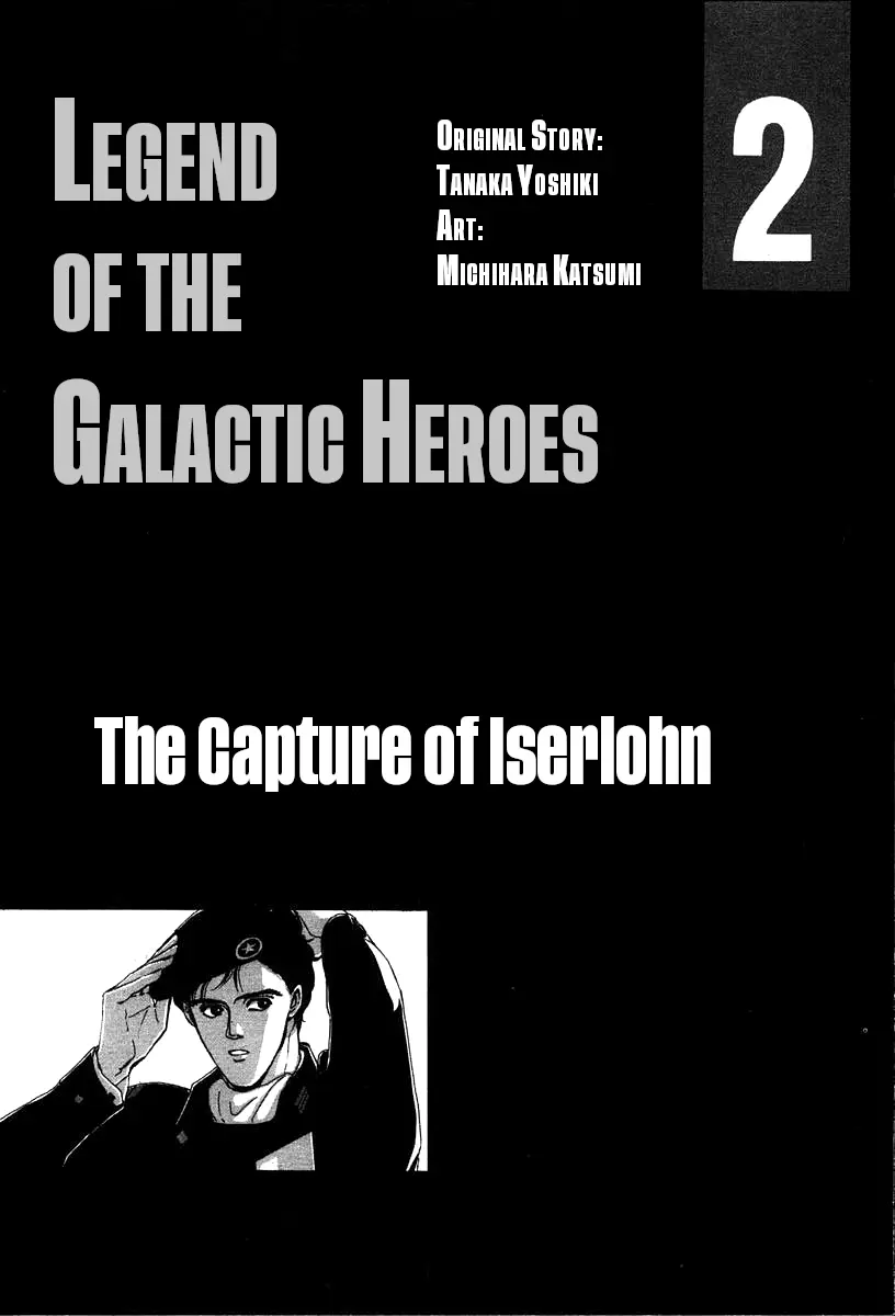 Legend Of The Galactic Heroes (Michihara Katsumi) - chapter 10 - #3