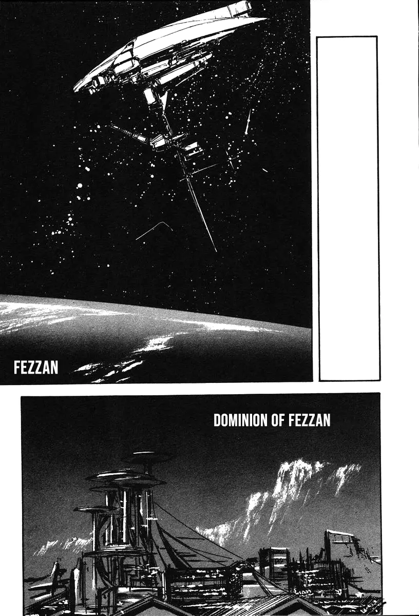 Legend Of The Galactic Heroes (Michihara Katsumi) - chapter 12 - #1