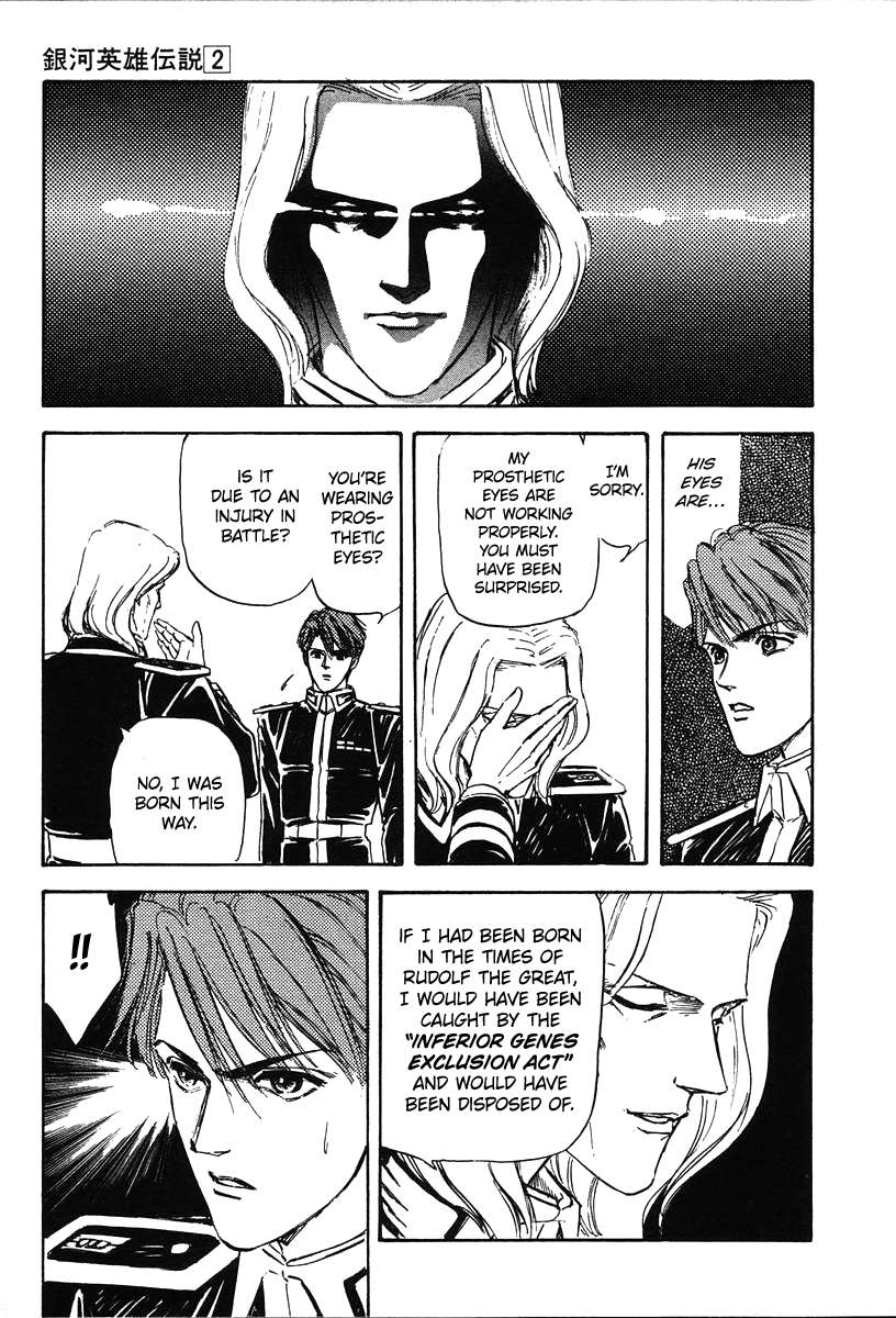 Legend Of The Galactic Heroes (Michihara Katsumi) - chapter 14 - #3