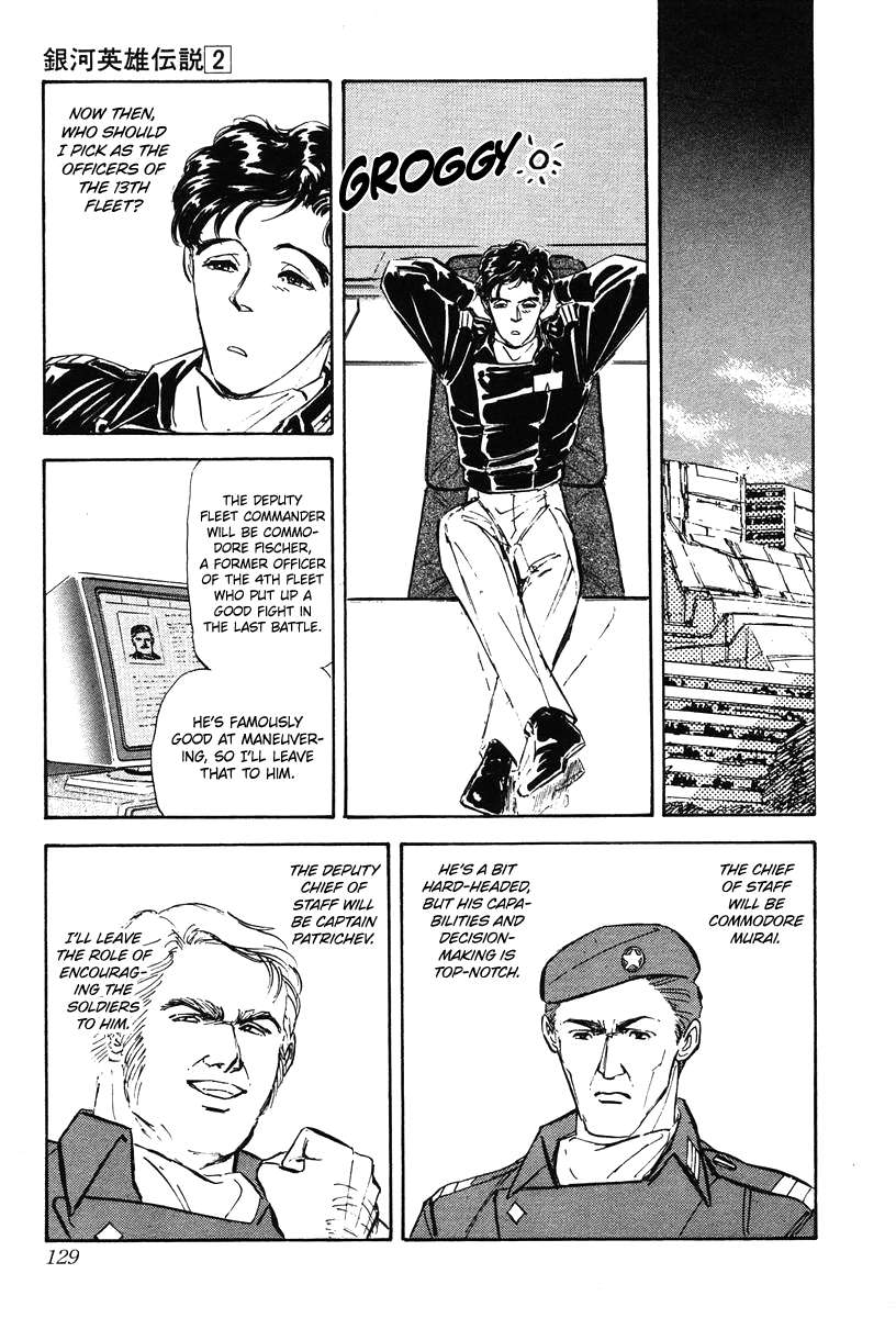 Legend Of The Galactic Heroes (Michihara Katsumi) - chapter 16 - #1