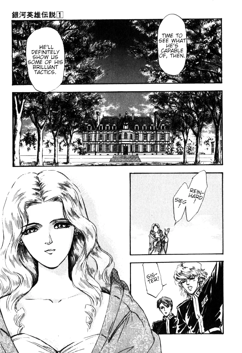 Legend Of The Galactic Heroes (Michihara Katsumi) - chapter 3 - #2
