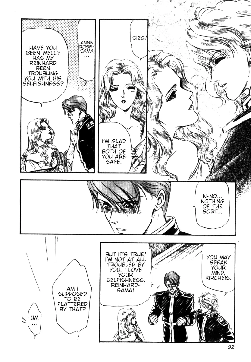 Legend Of The Galactic Heroes (Michihara Katsumi) - chapter 3 - #3