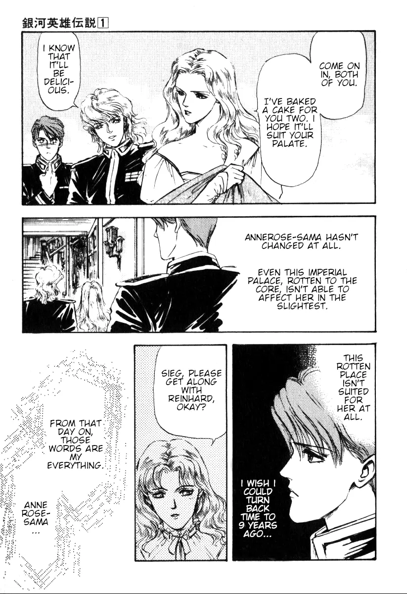 Legend Of The Galactic Heroes (Michihara Katsumi) - chapter 3 - #4