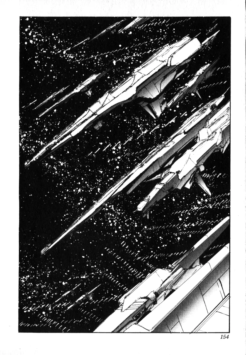 Legend Of The Galactic Heroes (Michihara Katsumi) - chapter 6 - #4