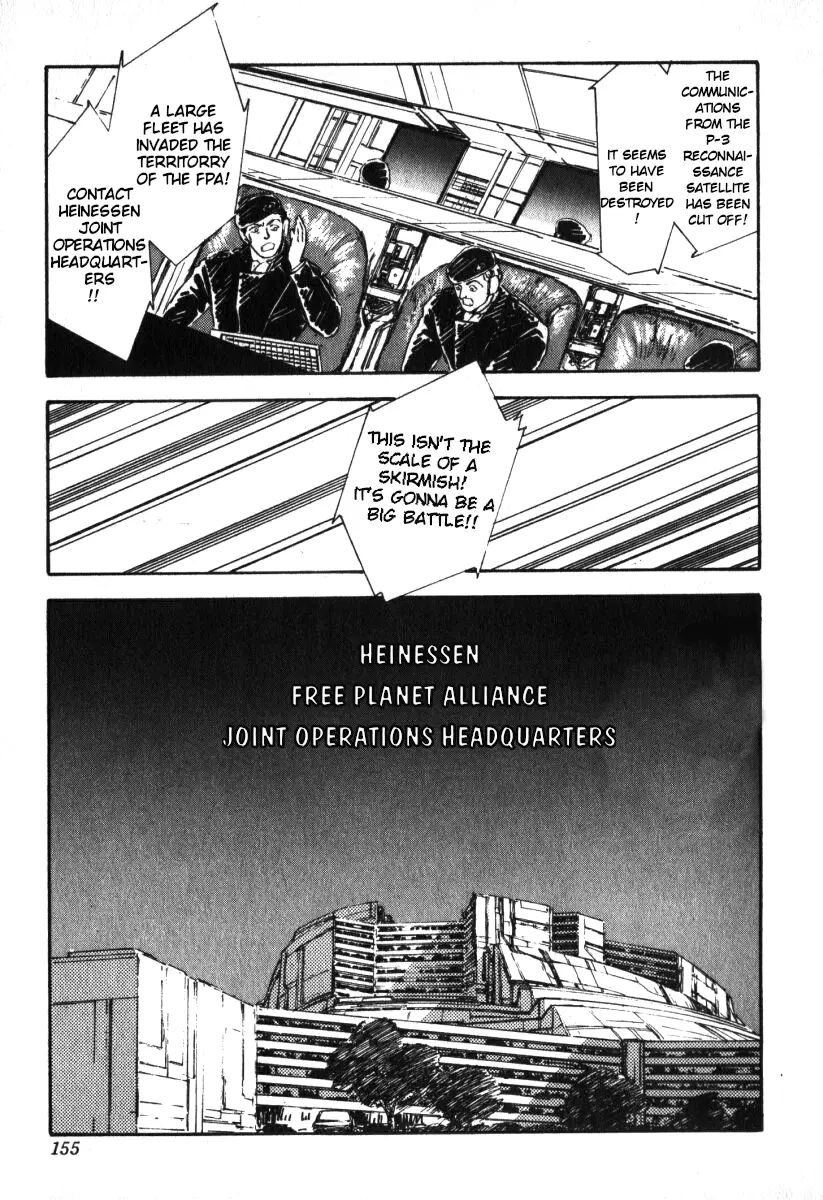 Legend Of The Galactic Heroes (Michihara Katsumi) - chapter 6 - #5
