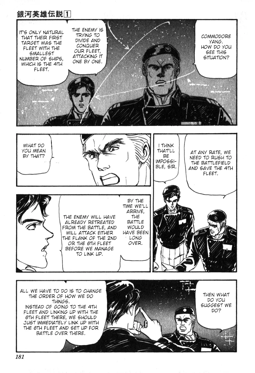 Legend Of The Galactic Heroes (Michihara Katsumi) - chapter 7 - #2