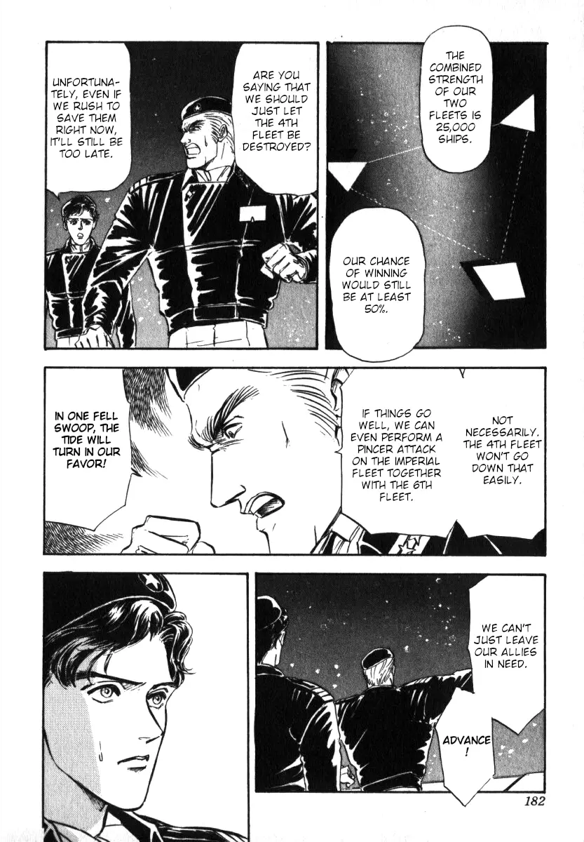 Legend Of The Galactic Heroes (Michihara Katsumi) - chapter 7 - #3