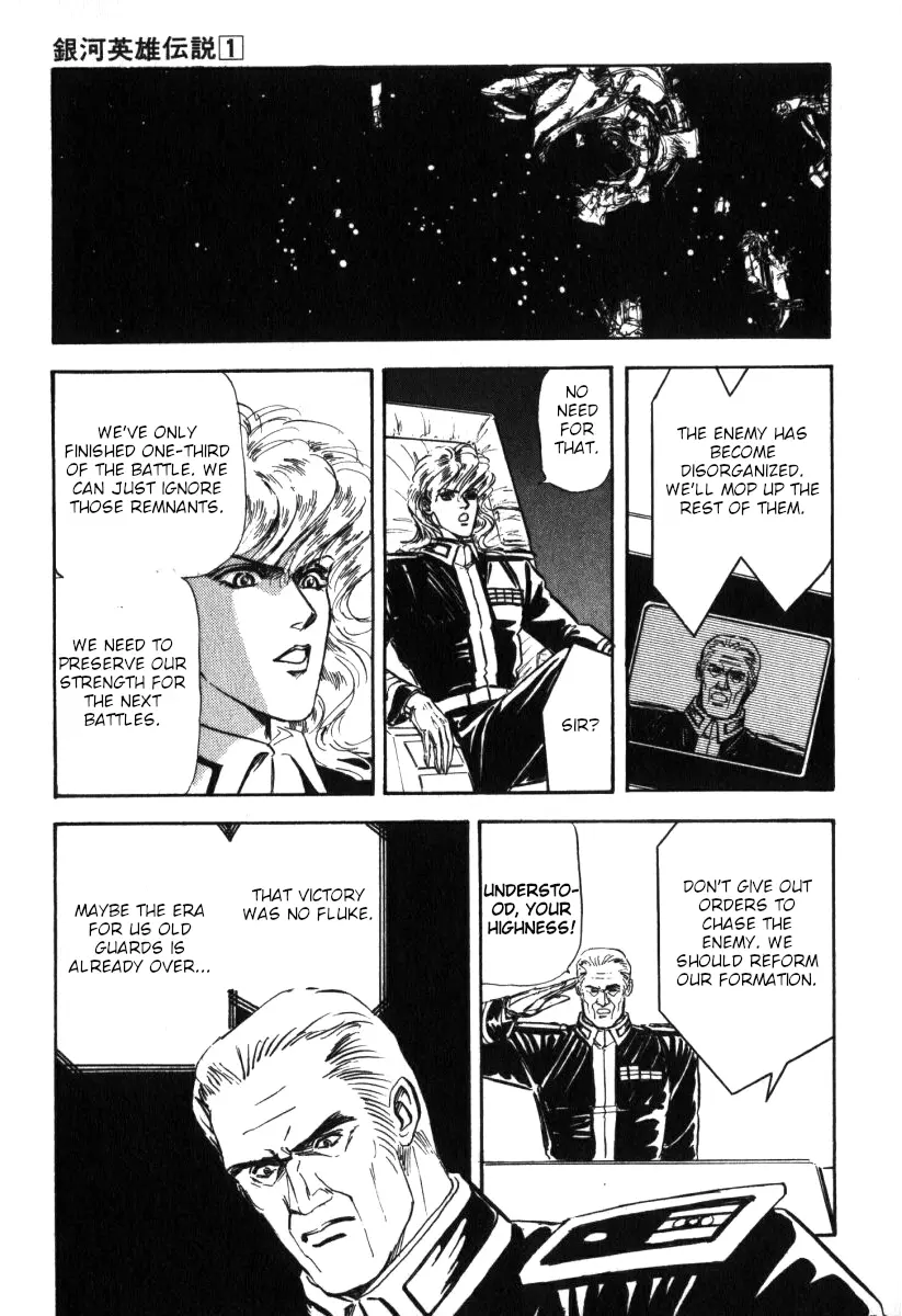 Legend Of The Galactic Heroes (Michihara Katsumi) - chapter 7 - #4