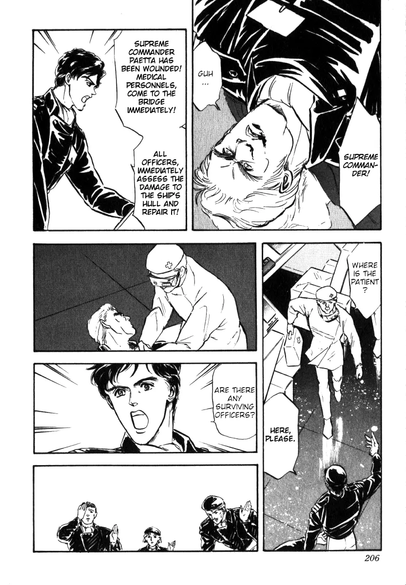 Legend Of The Galactic Heroes (Michihara Katsumi) - chapter 8 - #3