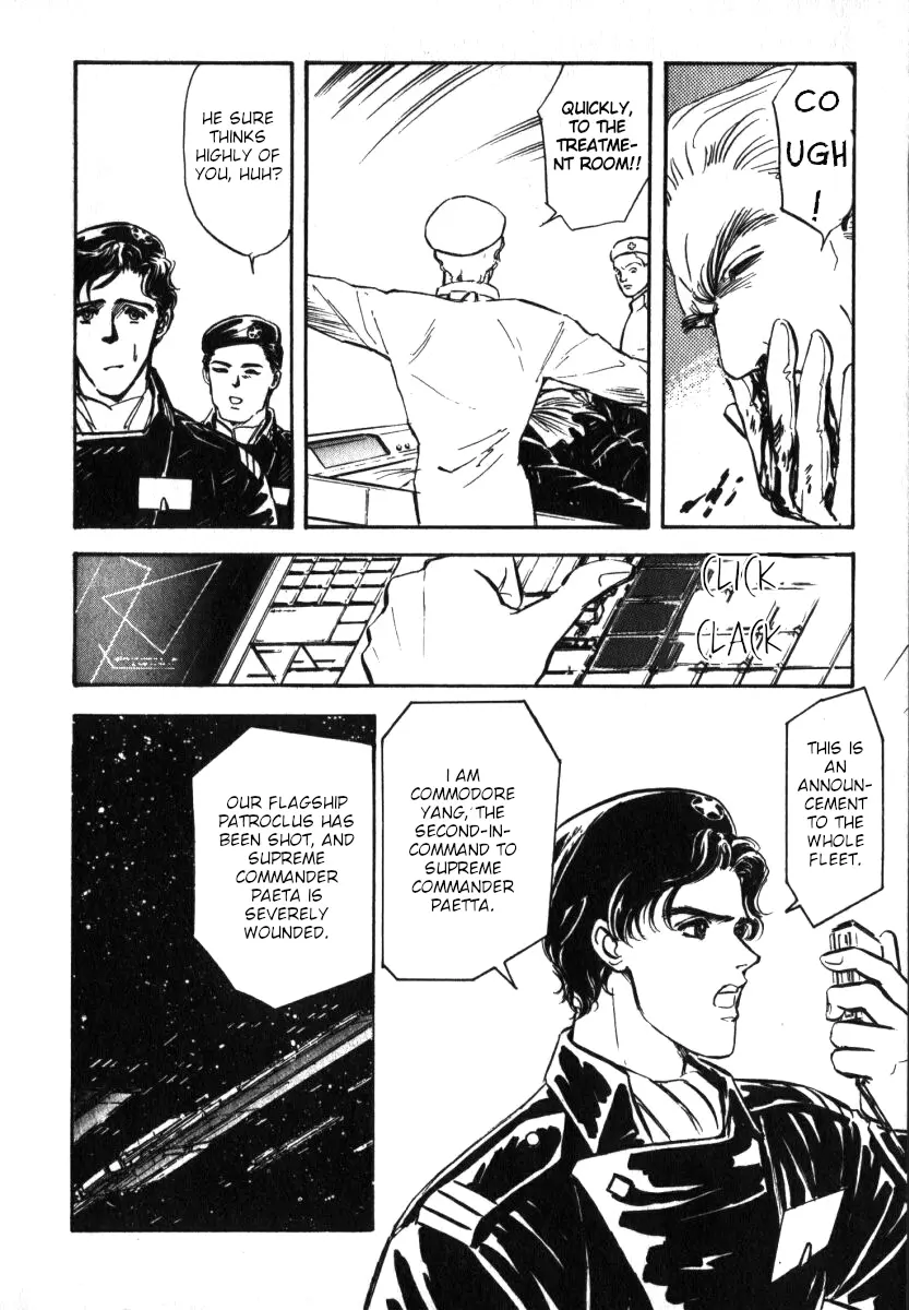 Legend Of The Galactic Heroes (Michihara Katsumi) - chapter 8 - #5