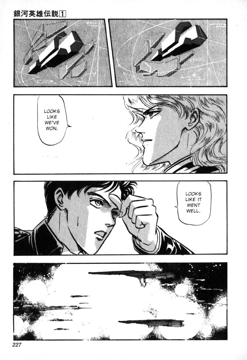 Legend Of The Galactic Heroes (Michihara Katsumi) - chapter 9 - #1