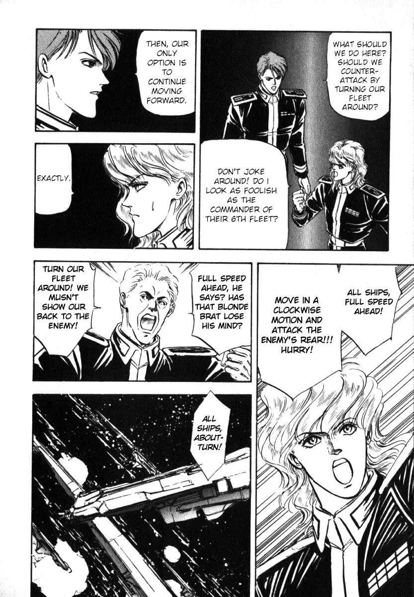 Legend Of The Galactic Heroes (Michihara Katsumi) - chapter 9 - #4