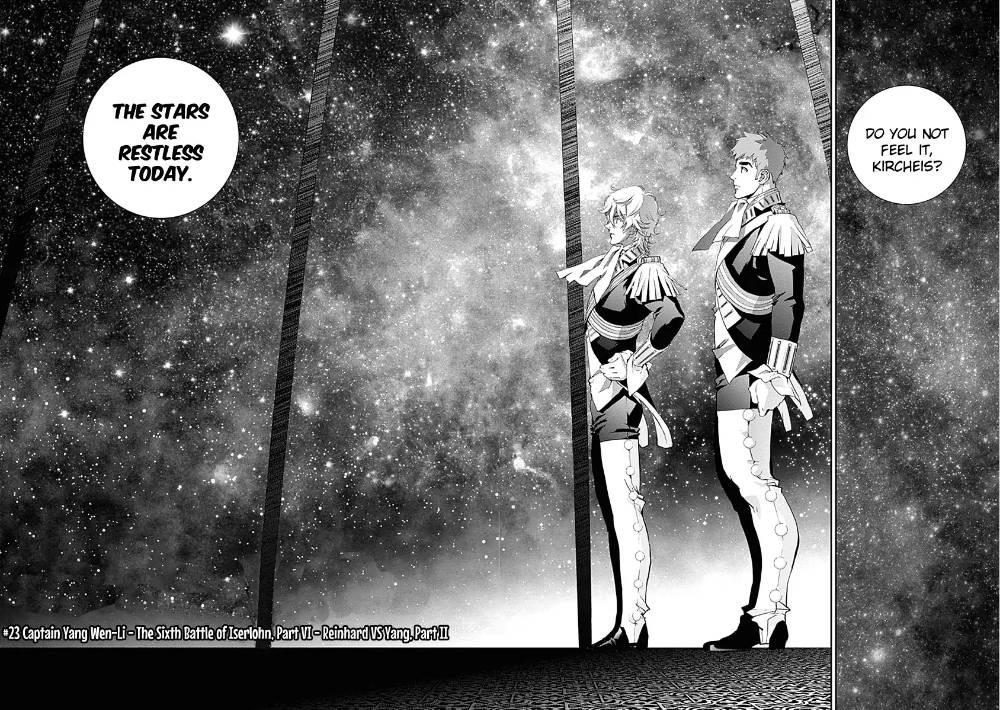 Legend of the Galactic Heroes - chapter 23 - #2