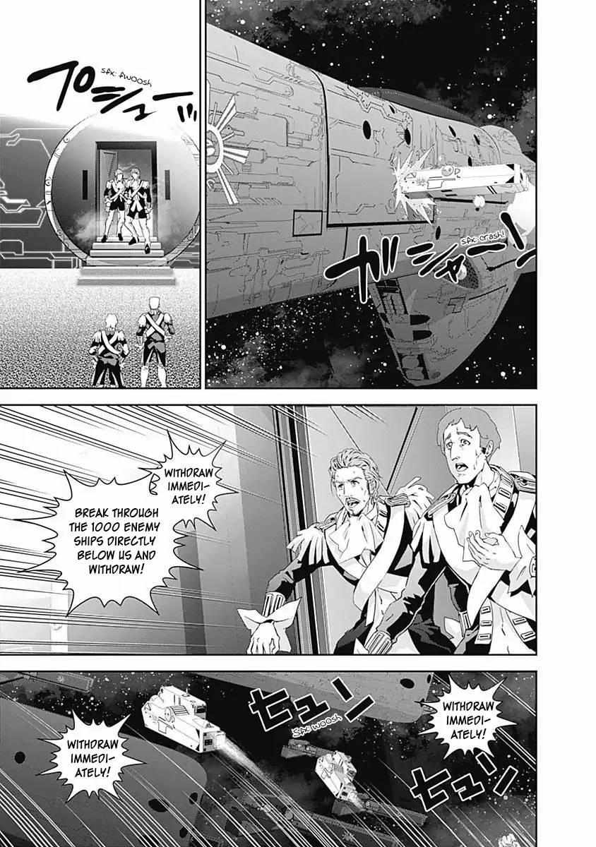 Legend of the Galactic Heroes - chapter 24 - #3