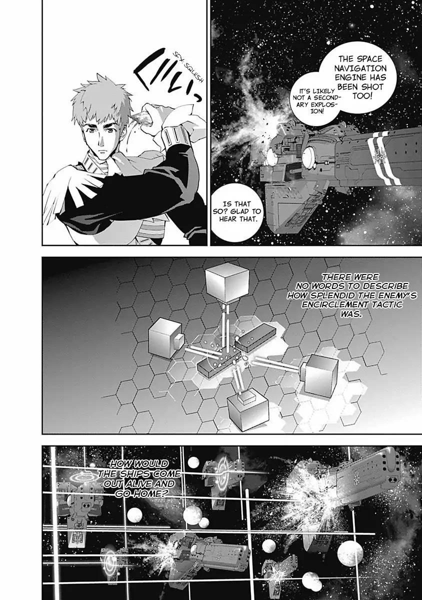 Legend of the Galactic Heroes - chapter 24 - #6