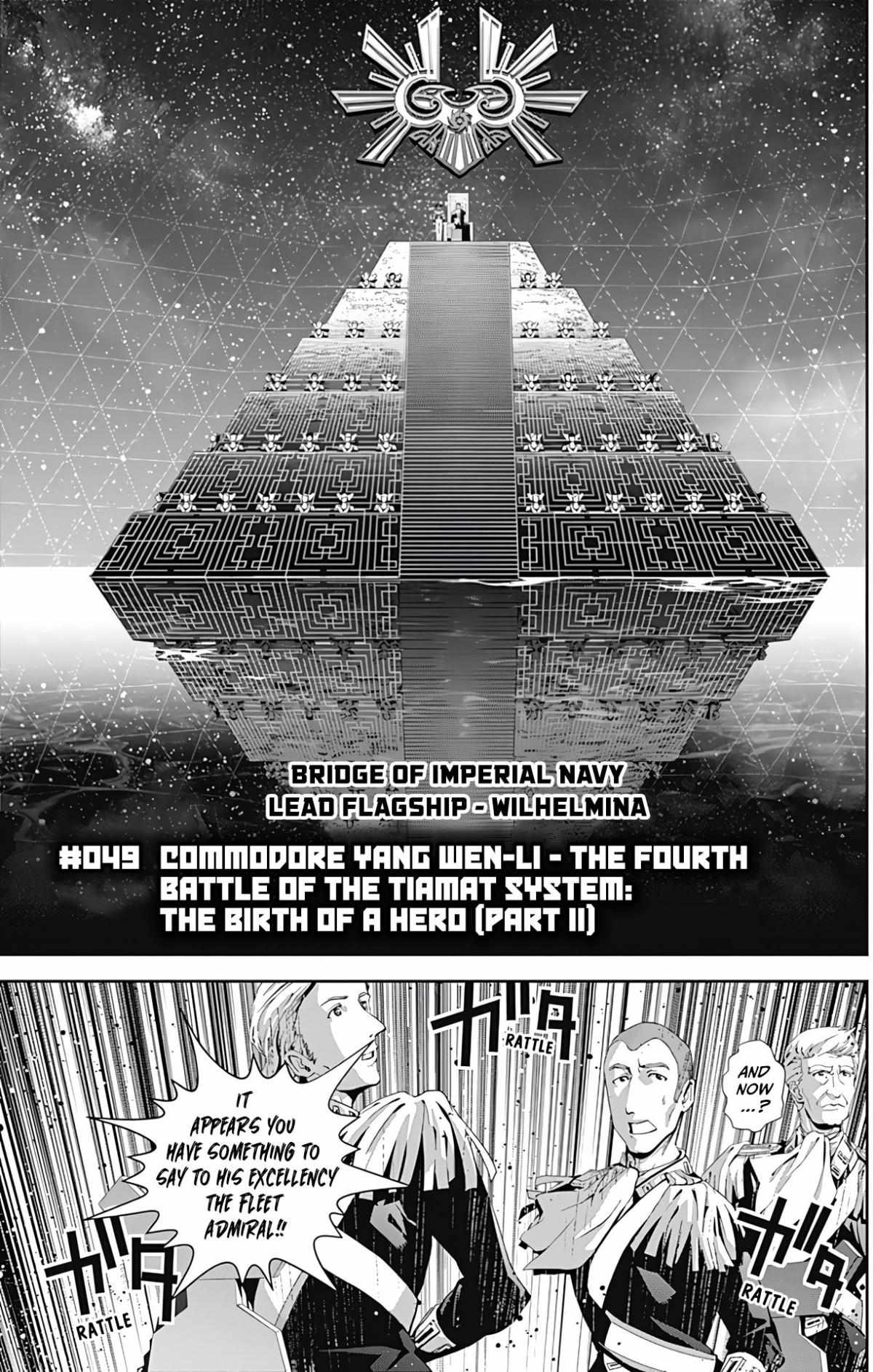 Legend of the Galactic Heroes - chapter 49 - #3