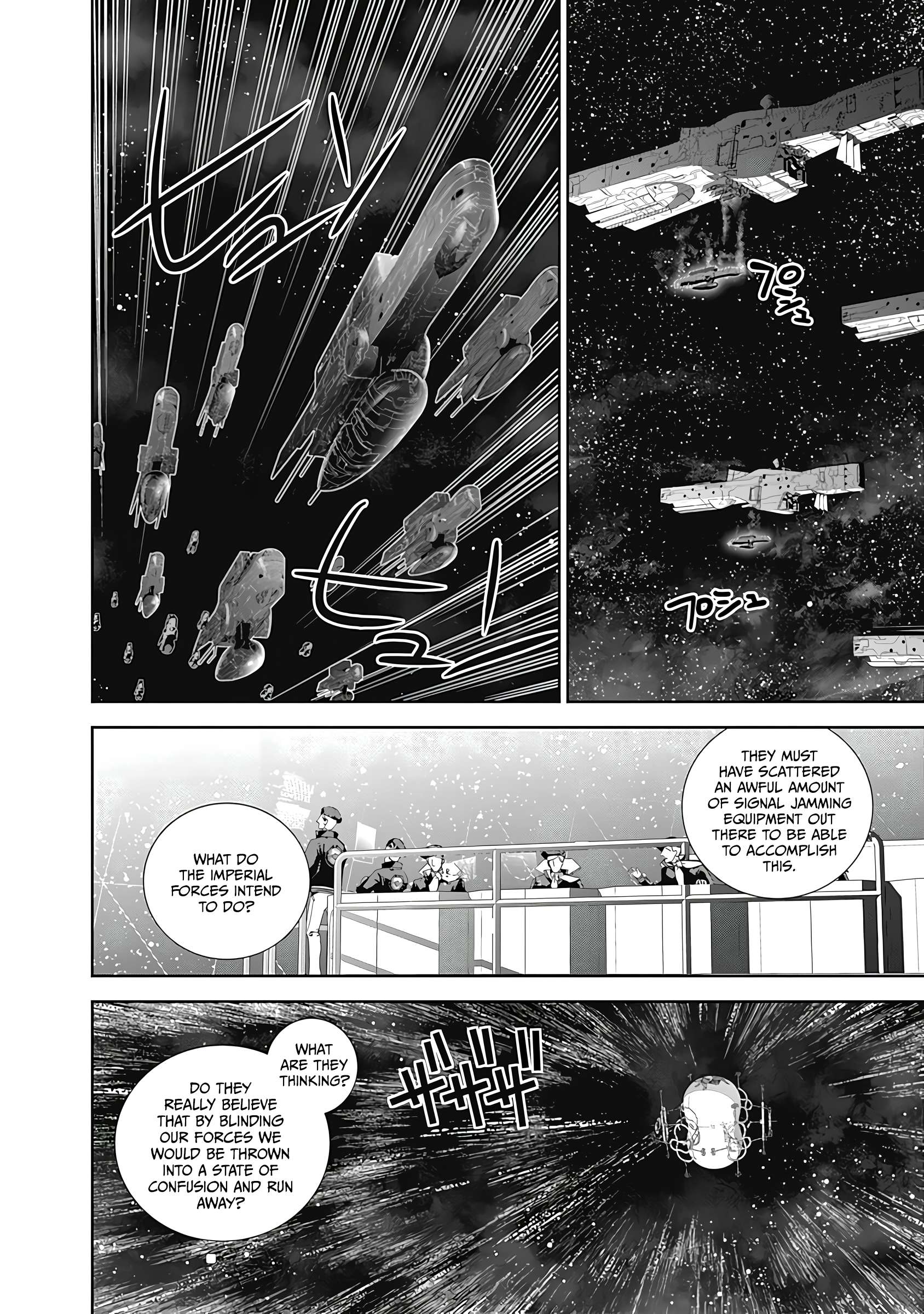Legend of the Galactic Heroes - chapter 52 - #3