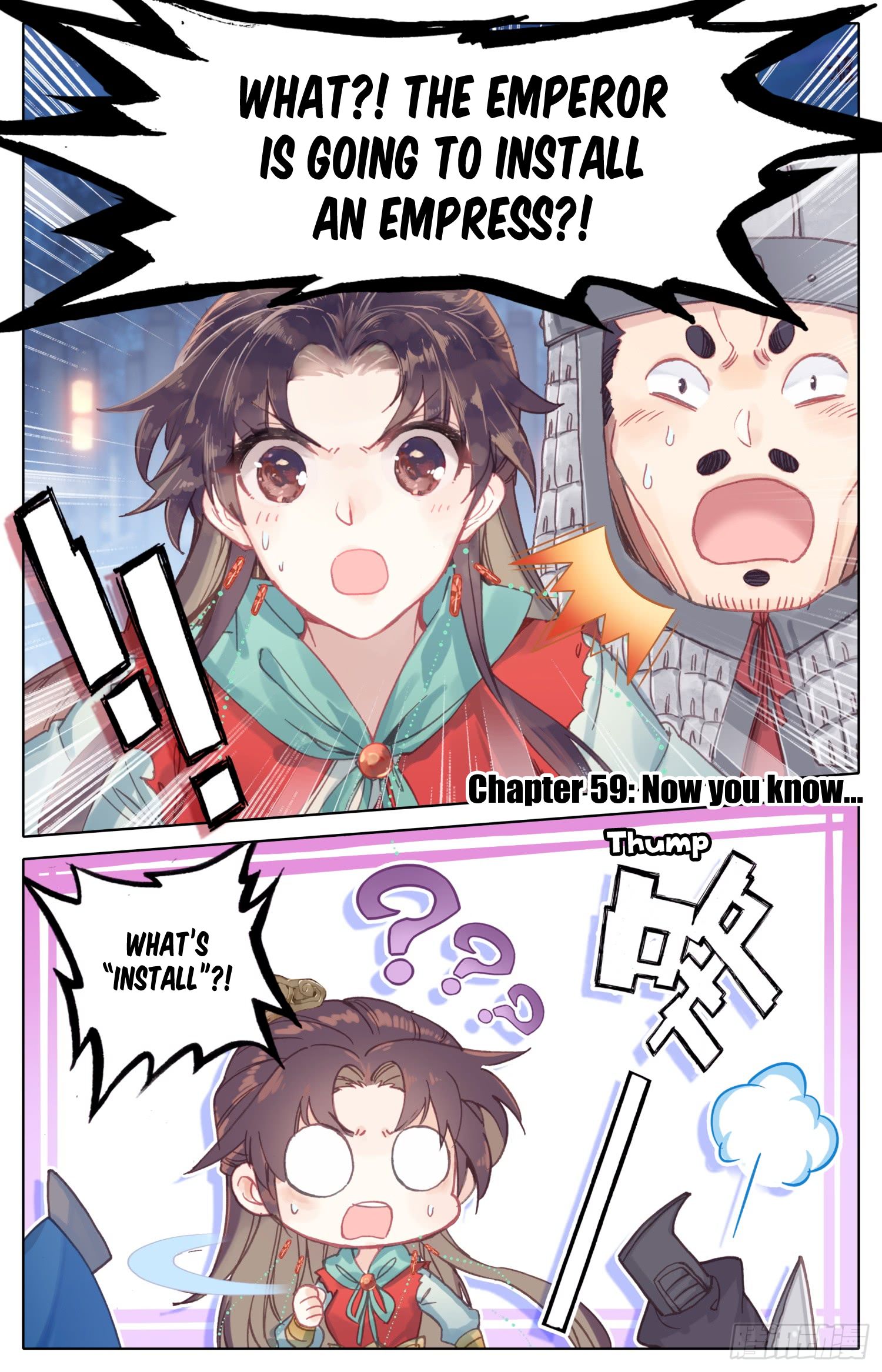 Legend of the Tyrant Empress - chapter 59 - #2