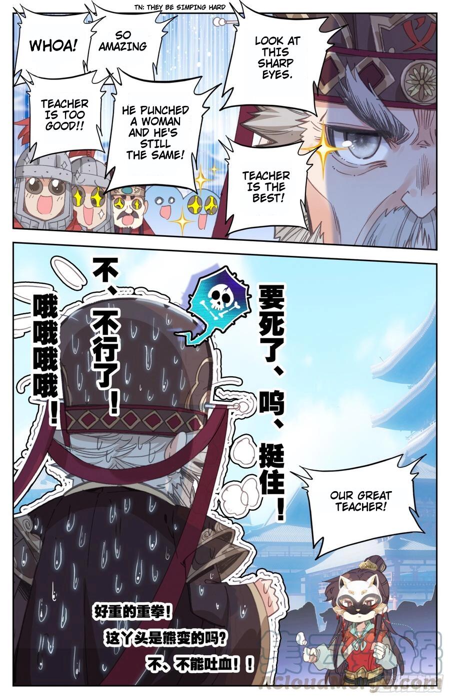 Legend of The Tyrant Empress - chapter 82.1 - #5