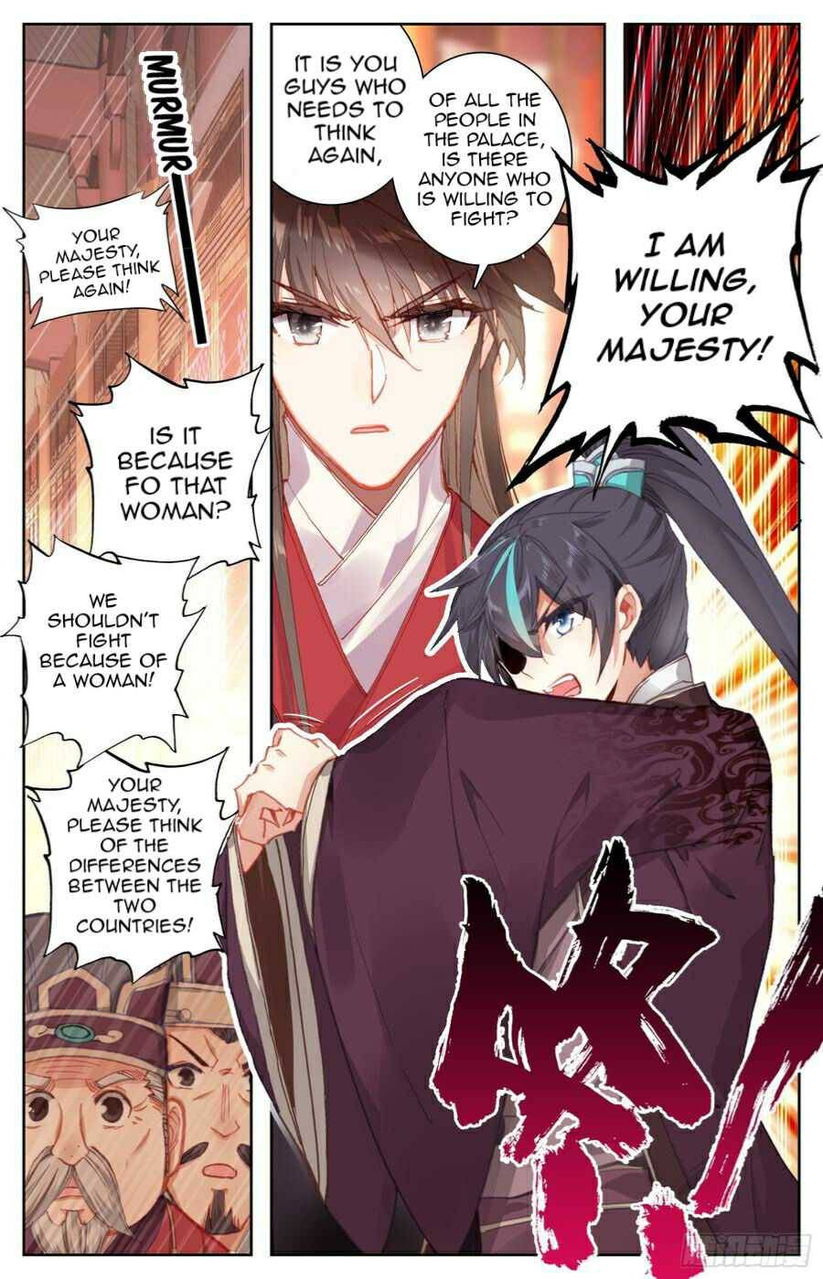 Legend of the Tyrant Empress - chapter 94 - #3