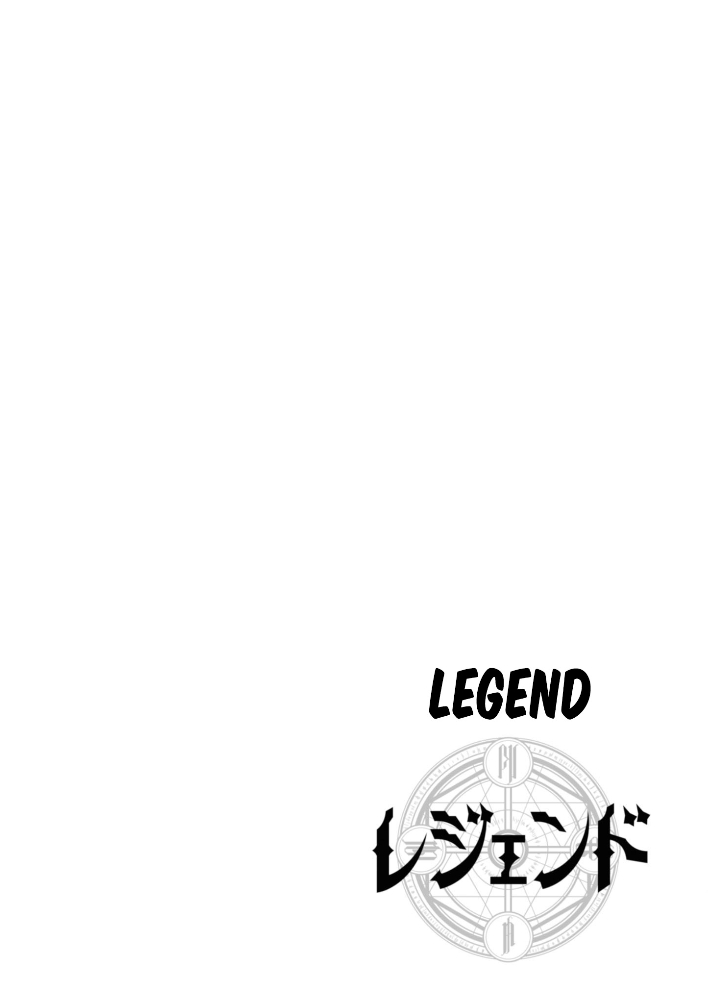 Legend (Takano Masaharu) - chapter 48 - #4