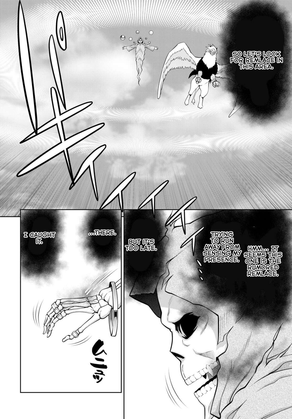 Legend (TAKANO Masaharu) - chapter 99 - #4