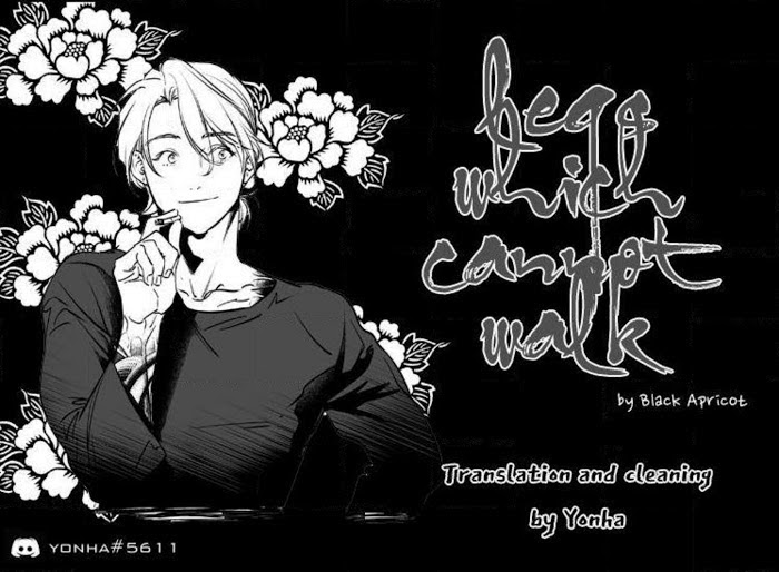 Legs Which Cannot Walk - chapter 13 - #1