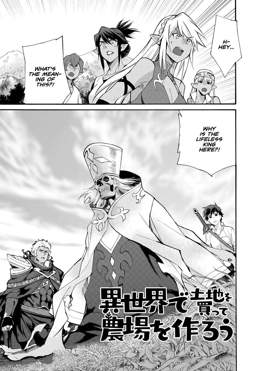 Let's Buy the Land And Cultivate in Different World - chapter 28 - #2