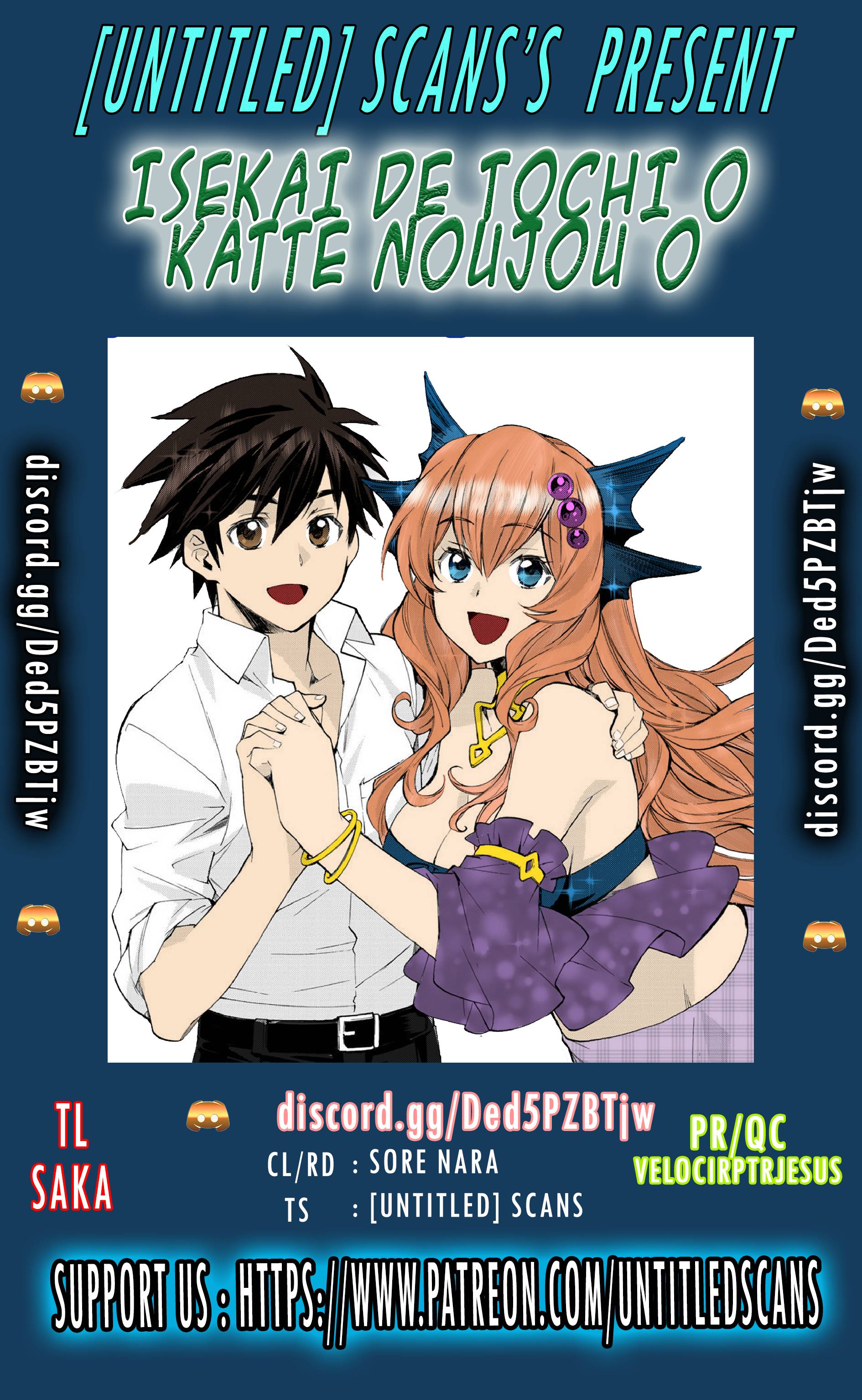 Let's Buy the Land And Cultivate in Different World - chapter 36.5 - #1
