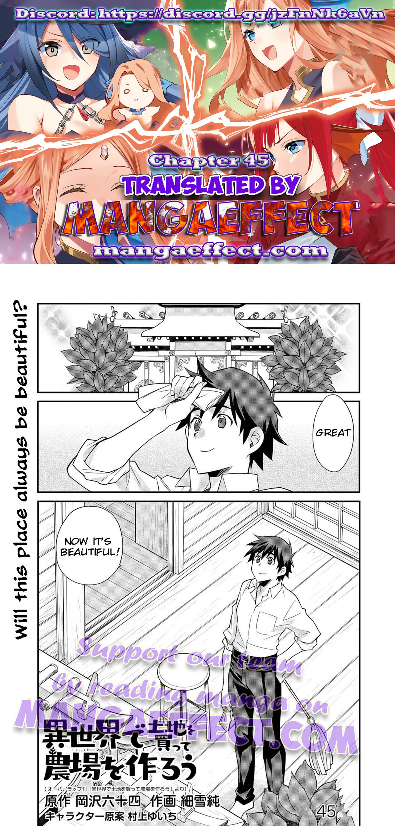 Let's Buy the Land And Cultivate in Different World - chapter 45 - #1