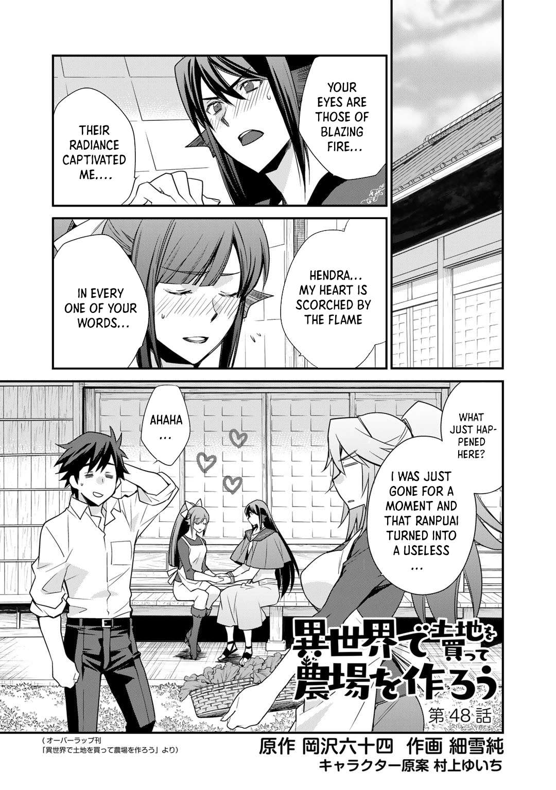 Let's Buy the Land And Cultivate in Different World - chapter 48 - #2
