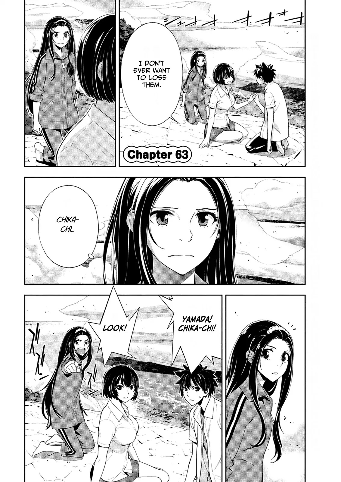 Lets Lagoon - chapter 63 - #2