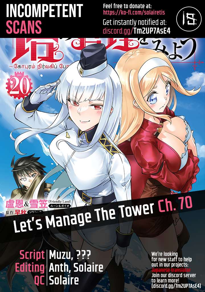 Let's Manage The Tower - chapter 70 - #1