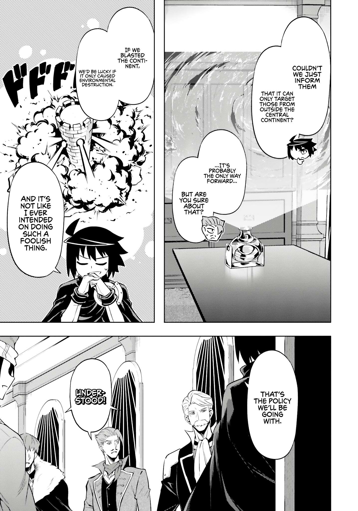 Let's Manage The Tower - chapter 71 - #6